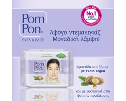 POM PON | Υγρά Μαντηλάκια Ντεμακιγιάζ Natural 20 Τεμ. (1+1 Δώρο)