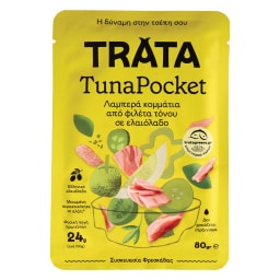 ΤΡΑΤΑ | Τόνος Tuna Pocket Ελαιόλαδο 80g