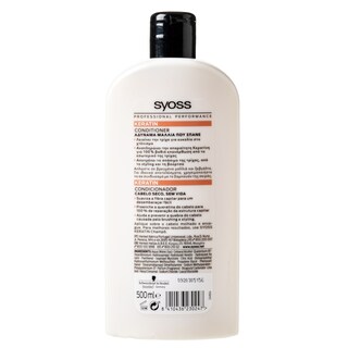 SYOSS | Κρέμα Μαλλιών Keratin Hair Perfection Conditioner 500ml