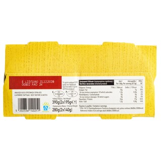 ΑΒ | Τόνος Φιλέτο Σε Ηλιέλαιο 2X140 gr