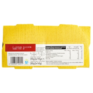 ΑΒ | Τόνος Φιλέτο Σε Ηλιέλαιο 2X140 gr