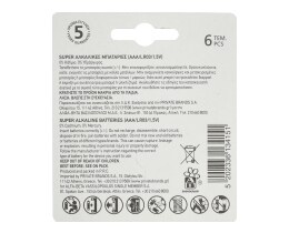 ΑΒ | Μπαταρίες Αλκαλικές Super ΑΑΑ 6 Τεμάχια