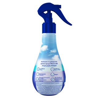 SOUPLINE | Spray Υφασμάτων Mistral Αρωματικό 250ml
