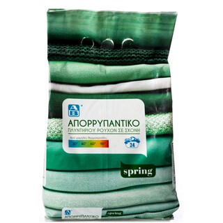 ΑΒ | ΣΚΟΝΗ ΠΛΥΝΤΗΡΙΟΥ ΡΟΥΧΩΝ SPRING 24 ΜΕΖ  24 ΜΕΖ