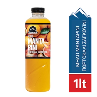 ΟΛΥΜΠΟΣ | Φυσικός Χυμός Μήλο Μανταρίνι Πορτοκάλι Σαγκουίνι 1lt