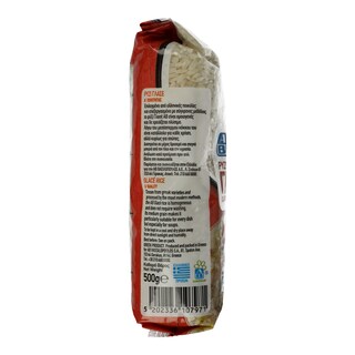 ΑΒ | Ρύζι Γλασσέ Ελληνικό 500gr