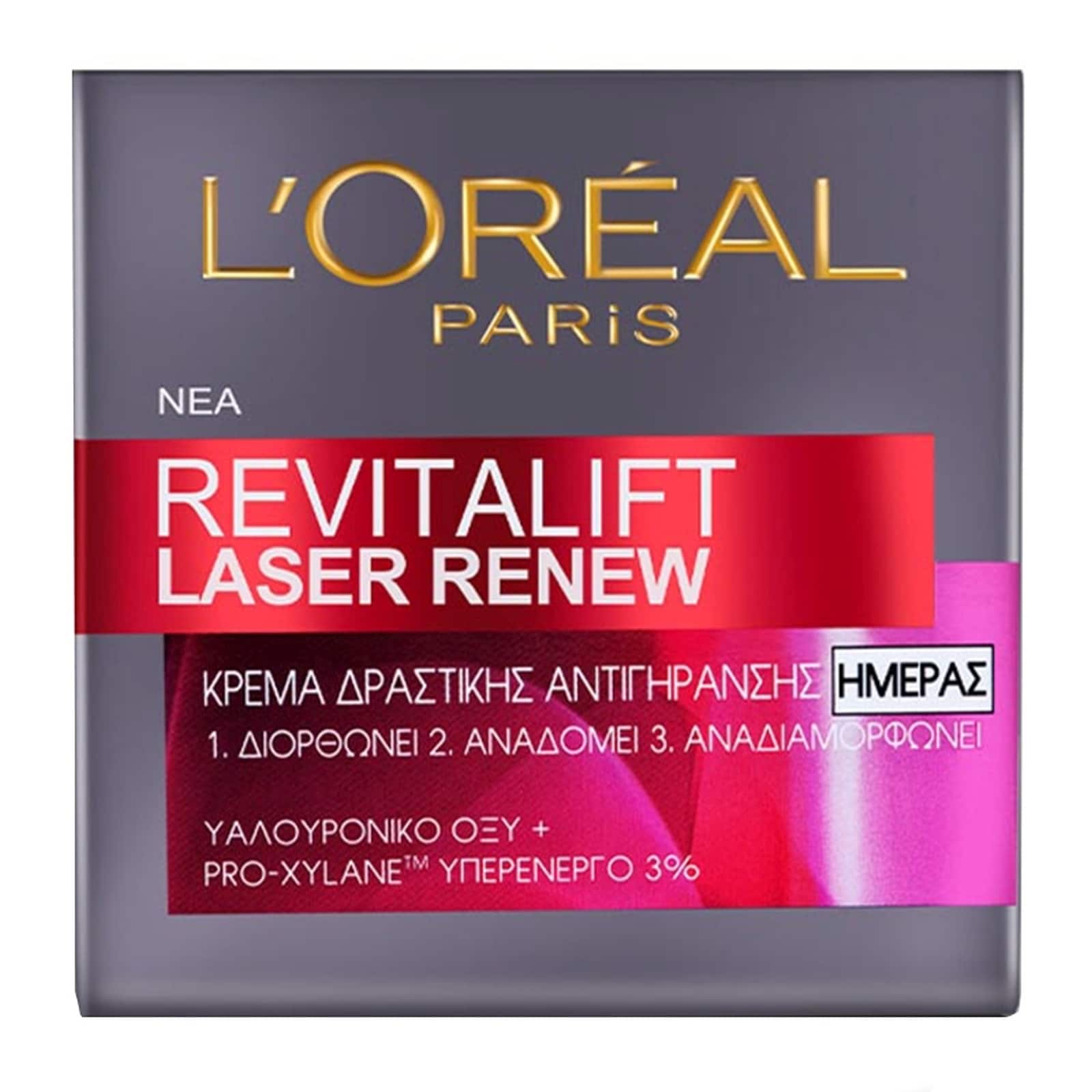 Κρέμα Προσώπου Ημέρας Laser x3 50ml