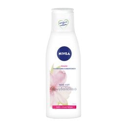 NIVEA | VISAGE | Γαλάκτωμα Καθαρισμού Ξηρή Ευαίσθητη Επιδερμίδα 200ml