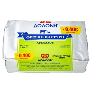 ΔΩΔΩΝΗ | Βούτυρο Αγελάδος 250gr Έκπτωση 0.40Ε