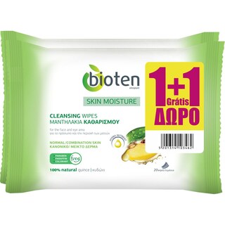 BIOTEN | Μαντηλάκια Καθαρισμού Κανονική Επιδερμίδα 20 Τεμάχια 1+1 Δώρο