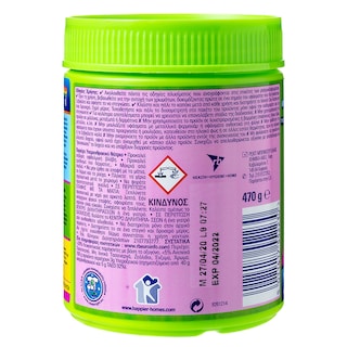 VANISH | ΕΝΙΣΧΥΤΙΚΟ ΠΛΥΣΗΣ EXTRA HYGIENE 470 GR