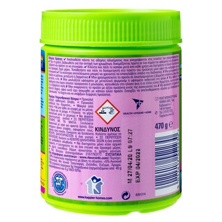 VANISH | ΕΝΙΣΧΥΤΙΚΟ ΠΛΥΣΗΣ EXTRA HYGIENE 470 GR