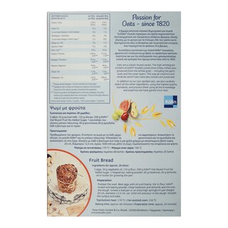 KOLLN | KOLLN MUESLI FRUIT Χ/ΖΑΧ. 500G