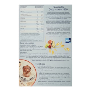 KOLLN | Μούσλι Βρώμης Φρούτα Χωρίς Προσθήκη Ζάχαρης 500g