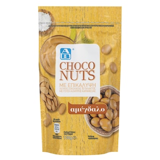 ΑΒ | Αμύγδαλο με Επικάλυψη Σοκολάτας & Αλμυρή Καραμέλα 100g