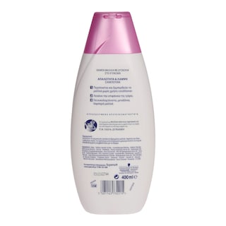SUPERSOFT | ΣΑΜΠΟΥΑΝ SUPERSOFT SILKY CARE 400 ML