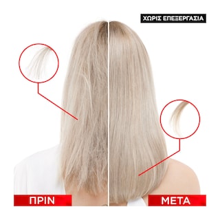 ELVIVE | Pre Shampoo Bond Repair 200ml