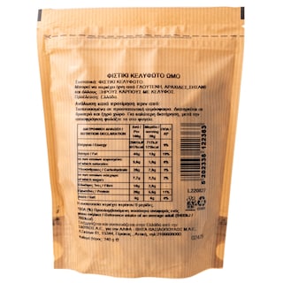 ΑΒ | Φιστίκι Κελυφωτό Ωμό 240g