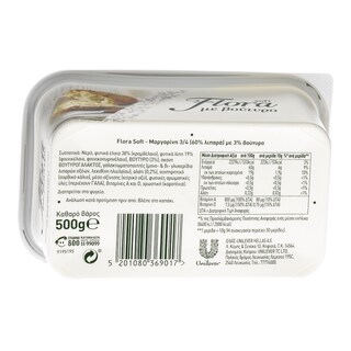 FLORA | ΜΑΡΓΑΡΙΝΗ ΣΟΦΤ 60% ΛΙΠΑΡΑ 3% ΒΟΥΤΥΡΟ 500 GR