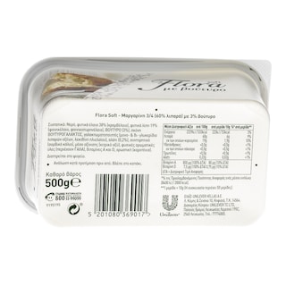 FLORA | ΜΑΡΓΑΡΙΝΗ ΣΟΦΤ 60% ΛΙΠΑΡΑ 3% ΒΟΥΤΥΡΟ 500 GR
