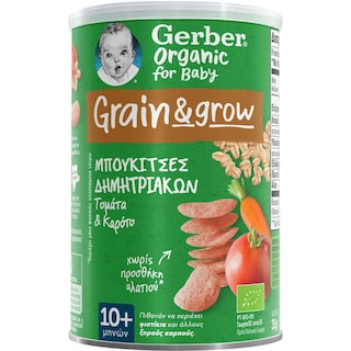 Μπουκιές Δημητριακών Gerber Bio Τομάτα και Καρότο 35g