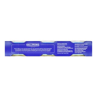 KALLIMANIS | Τόνος Καλλιμάνης 3x53g