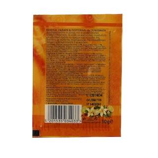 CAPTAIN'S | Βανίλια Με Ζάχαρη & Πορτοκάλι 10 gr