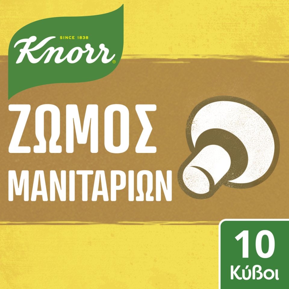 KNORR Κύβοι Ζωμού Μανιταριών 100gr