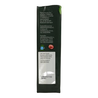 ΑΒ ΒΙΟ | Καφές Espresso Bio Αλεσμένος 250g