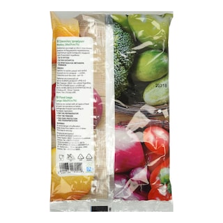 ΑΒ | Σακούλες Τροφίμων Μεγάλες 7lt 50 Τεμάχια