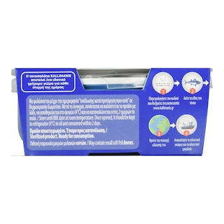 KALLIMANIS | Τονοσαλάτα Mexicana Καλλιμάνης 160g