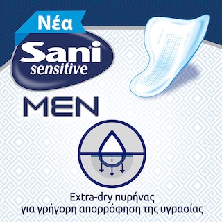 SANI | Επιθέματα Ακράτειας Sensitive Men Medium 10 Τεμάχια