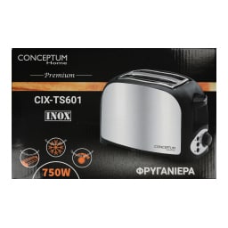 CONCEPTUM | Φρυγανιέρα Inox 1 Τεμάχιο