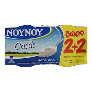 ΝΟΥΝΟΥ | CLASSIC | ΕΠΙΔΟΡΠΙΟ ΓΙΑΟΥΡΤΙΟΥ 10% ΛΙΠΑΡΑ 200 GR