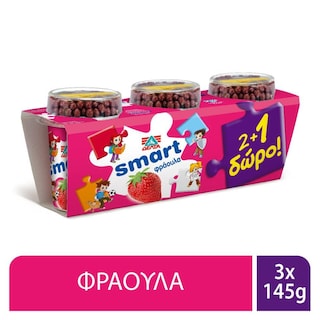 SMART | Παιδικό Γιαούρτι Φράουλα 2+1 Δώρο 3X145 gr 3X145ΓΡ (2+1 ΔΩΡΟ)