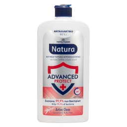 NATURA | Κρεμοσάπουνο Active Clean Ανταλλακτικό 500ml