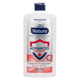 NATURA | Κρεμοσάπουνο Active Clean Ανταλλακτικό 500ml