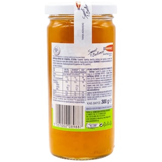 SWEET & BALANCE | Μαρμελάδα Βερίκοκο με Στέβια 300g
