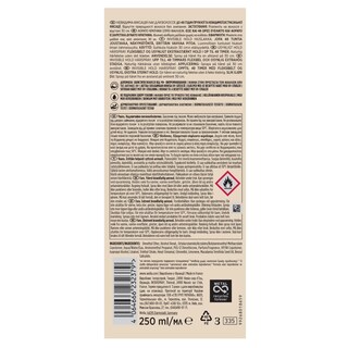 WELLAFLEX | Λακ Μαλλιών Invisible Hold Έξτρα Δυνατό 250ml