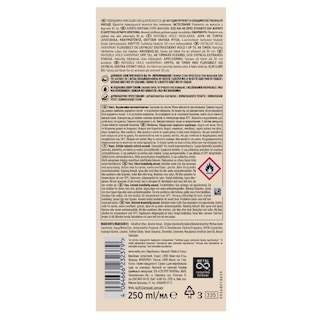 WELLAFLEX | Λακ Μαλλιών Invisible Hold Έξτρα Δυνατό 250ml