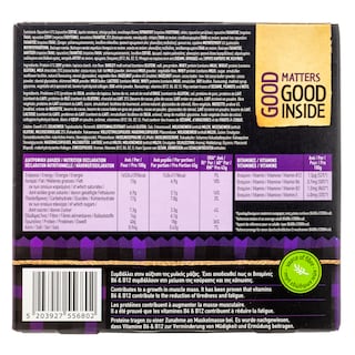 HUNGRYNOT | Μπάρες Πρωτείνης Σοκολάτα & Πραλίνα Φουντουκιού 3x45g