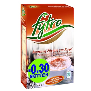 FYTRO | FYTRO BROWN RAW SUGAR 500G(0.3E) Καστανή Ακατέργαστη 500g Έκπτωση 0.30Ε