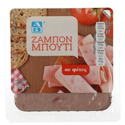 ΑΒ | Ζαμπόν Μπούτι Φέτες 160gr