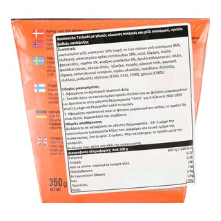 THAI THAI | KITCHEN JOY CHIC.CHIL TER.RICE 350GR