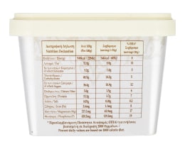 ΚΟΣΜΙΔΗΣ. | Χαλβάς Δραπετσώνας Αμυγδάλου 450g