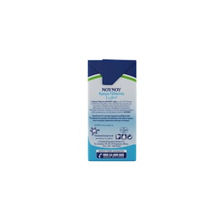 ΝΟΥΝΟΥ | Κρέμα Γάλακτος Light 3x200ml 2+1 Δώρο