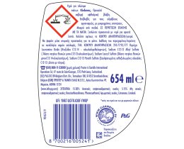 FAIRY | Υγρό Πιάτων Platinum Quickwash Grapefruit 654ml