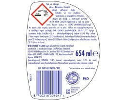 FAIRY | Υγρό Πιάτων Platinum Quickwash Grapefruit 654ml