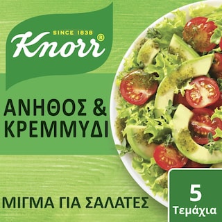 KNORR | Μείγμα Μυρωδικών Με Άνηθο & Κρεμμύδι Για Σαλάτα 50 gr