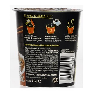 MAGGI | NOODLES ΠΑΠΙΑ 65GR